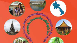 English for Lao Secondary Schools 7 Image