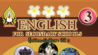 ENGLISH FOR SECONDARY SCHOOLS 3 Image