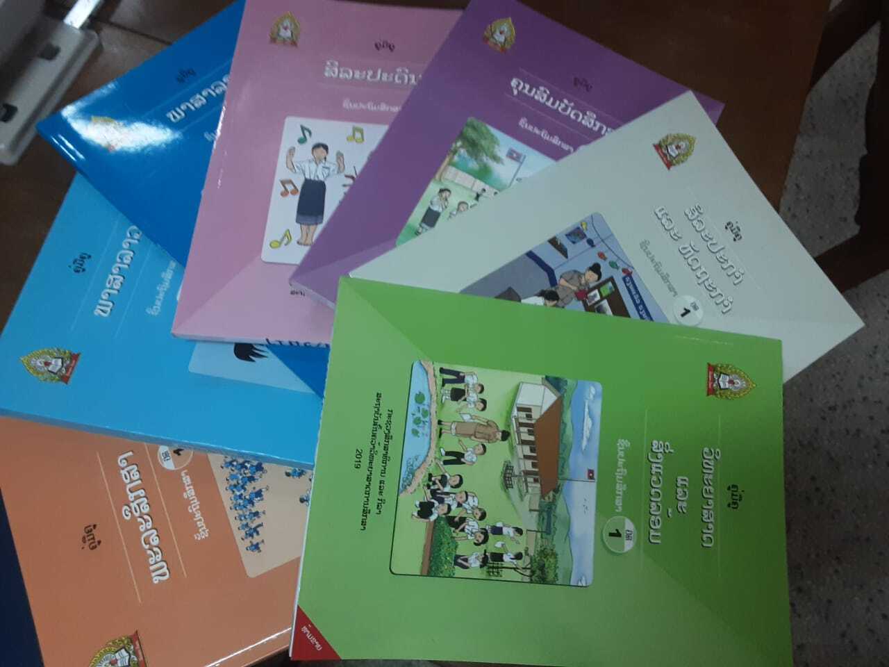 ຄູ່ມືຄູສຳລັບຊັ້ນປະຖົມສຶກສາ ປີທີ 1 Image